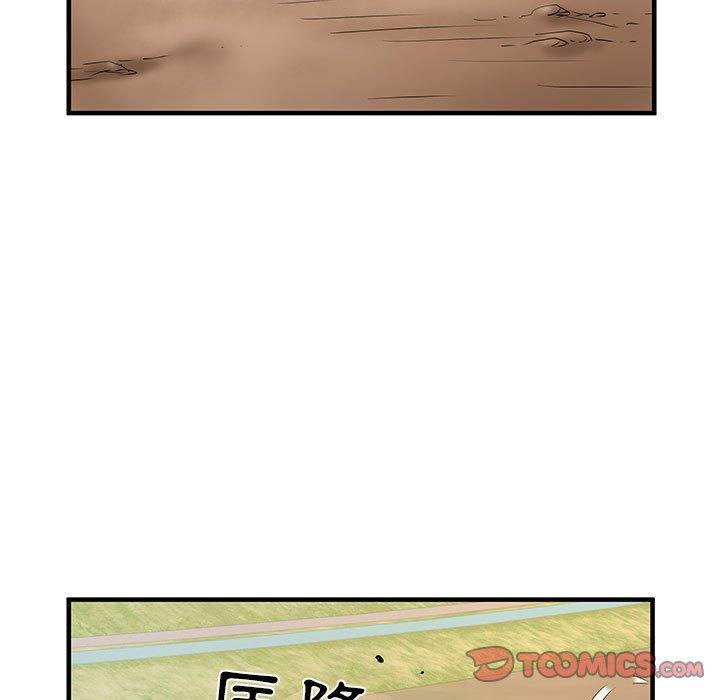 第32话 - 第57.jpg页