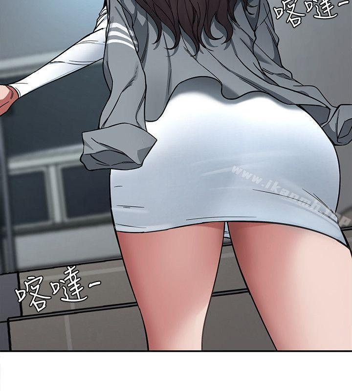 第4話-你也脫嘛~ - 第35.jpg页
