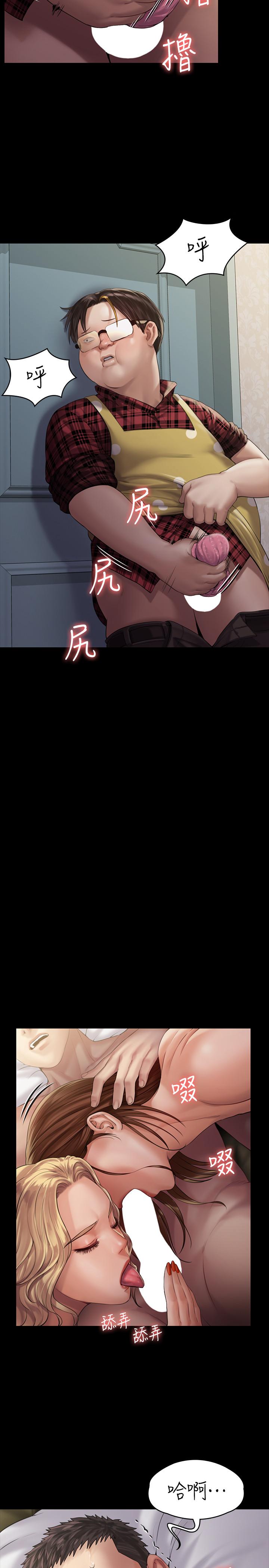 第161話-達莉爆發的執著 - 第27.jpg页