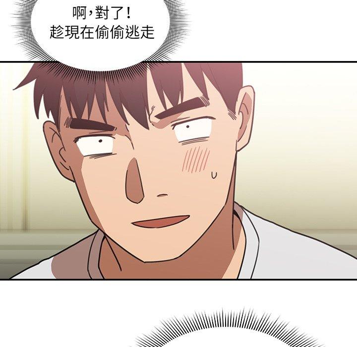 第34话 - 第81.jpg页
