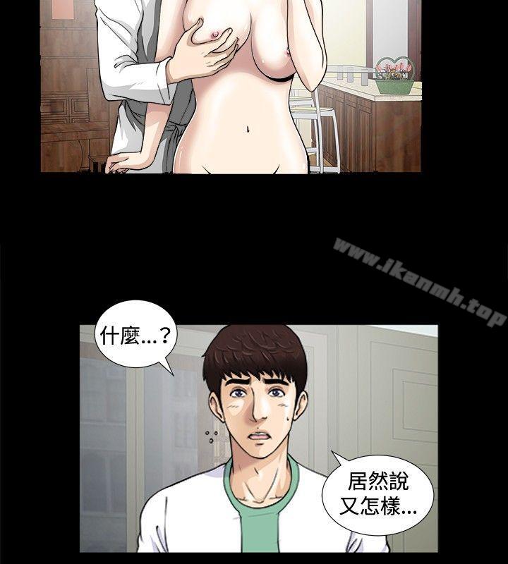 第4話 - 第11.jpg页