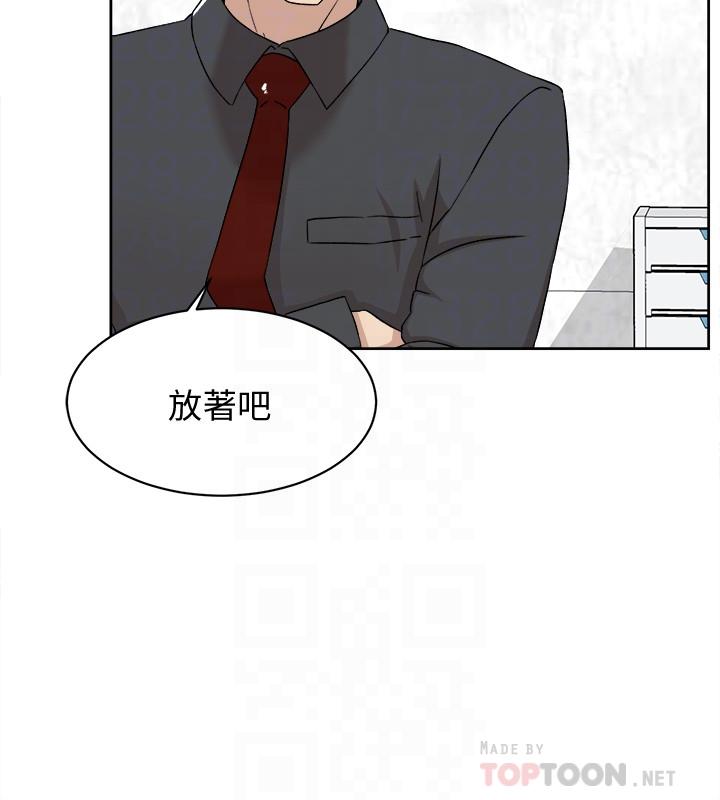 第118话-選一個你喜歡的吧 - 第6.jpg页