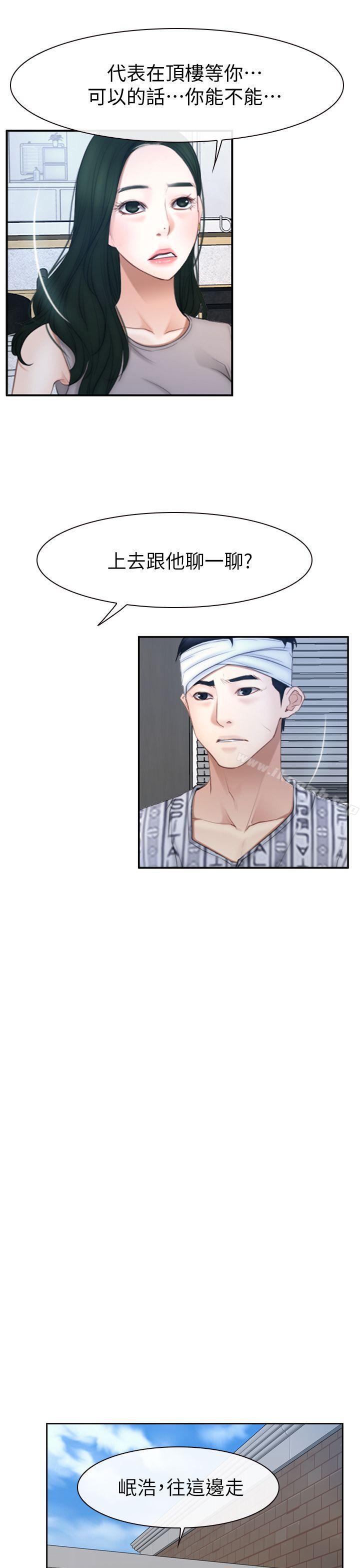 第63話 - 第5.jpg页