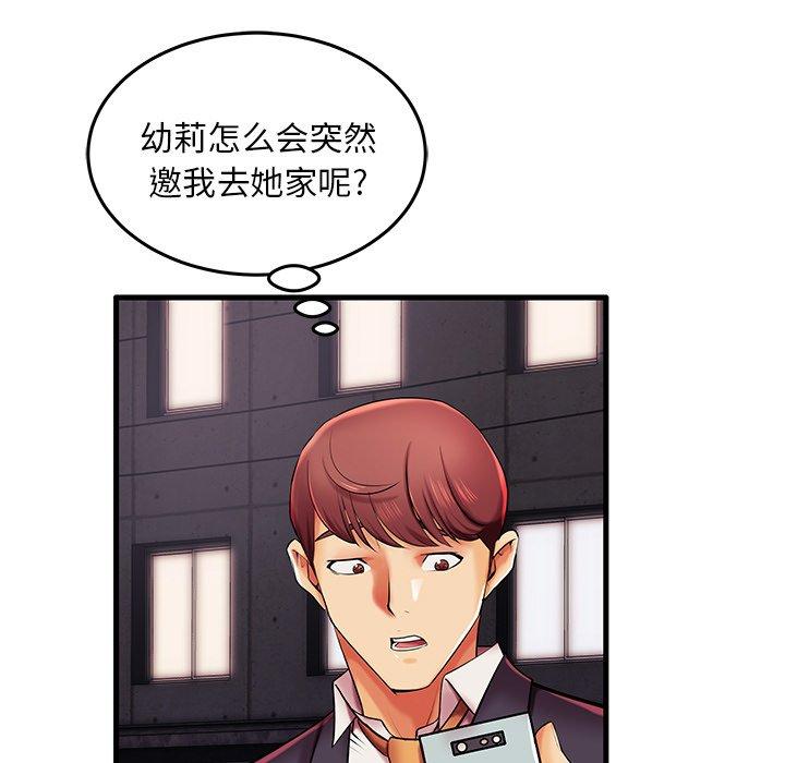 第6话 - 第27.jpg页