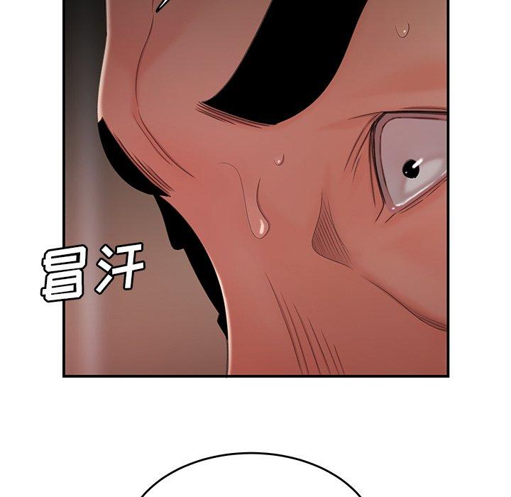 第 21 话 - 第63.jpg页