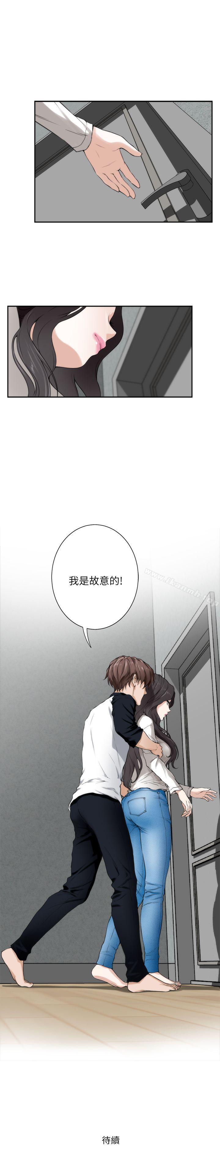 第7话 - 第28.jpg页