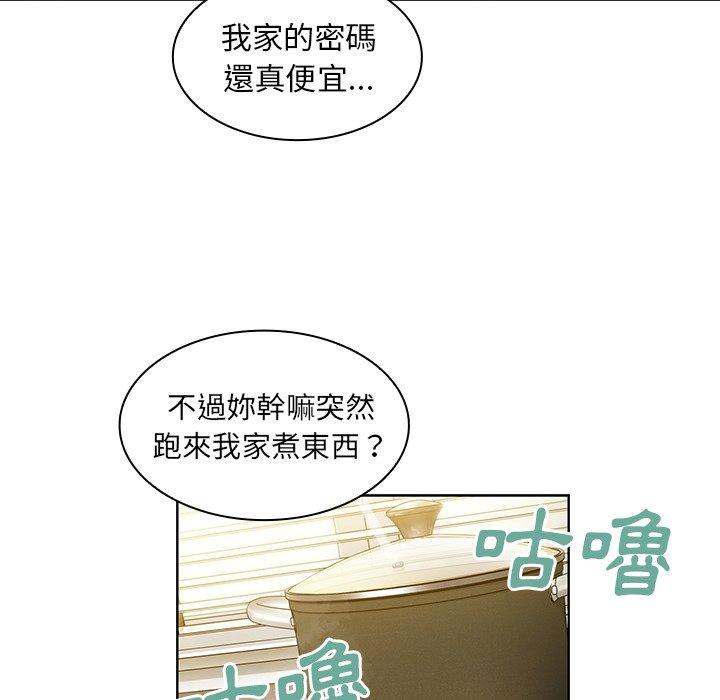 第39话 - 第70.jpg页
