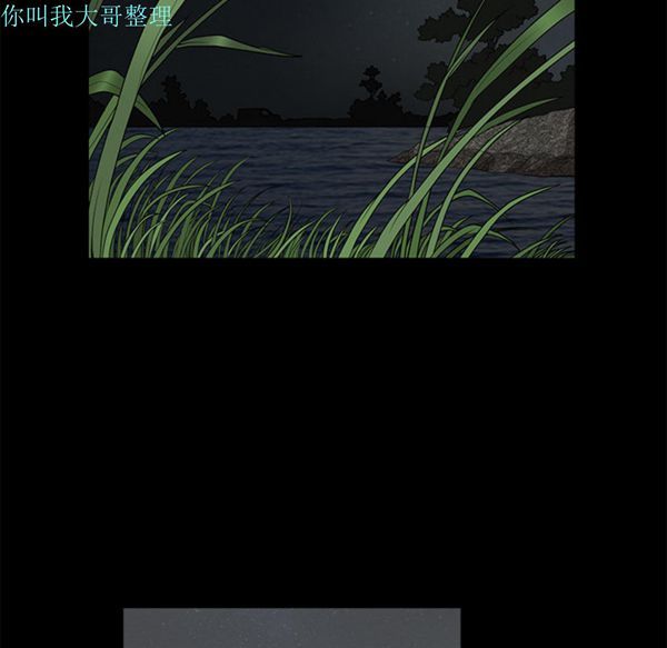 第 5 话 - 第43.jpg页