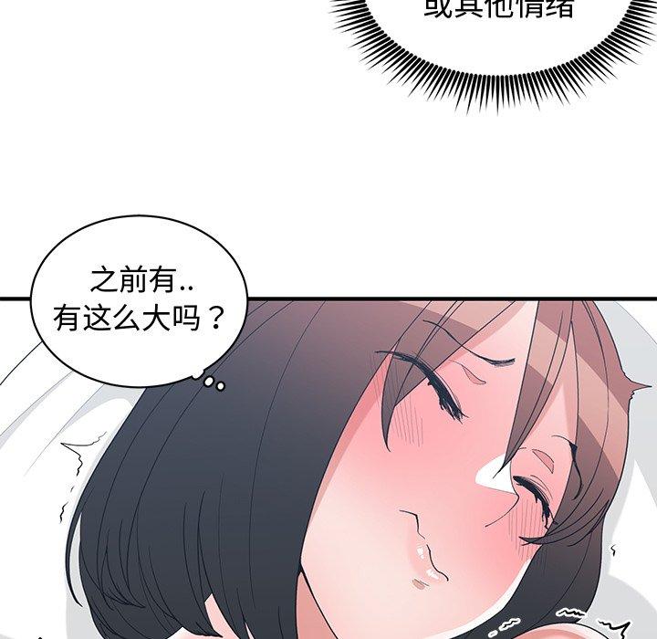 第 13 话 - 第52.jpg页