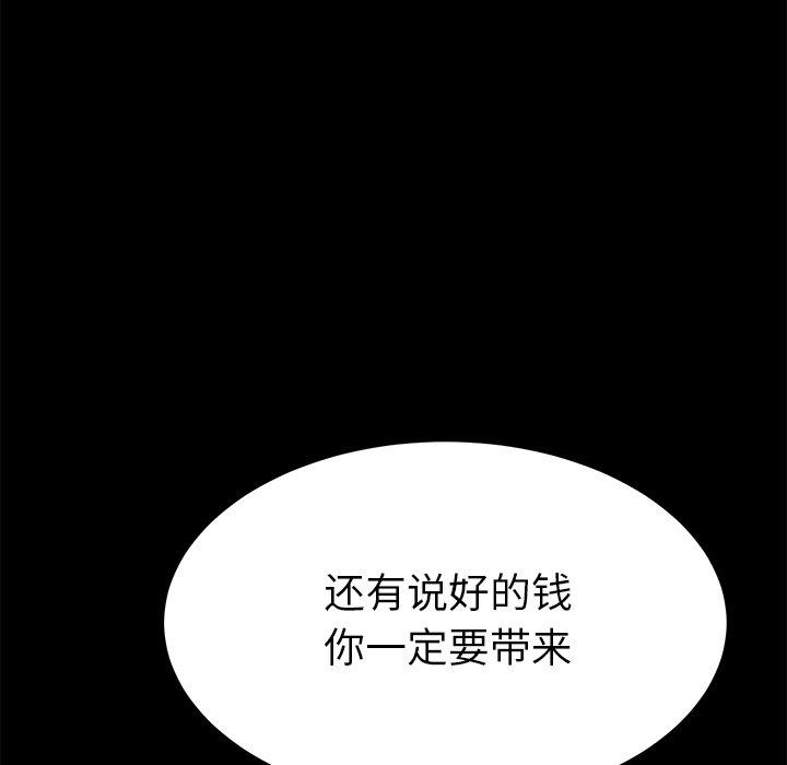 第67话 - 第25.jpg页