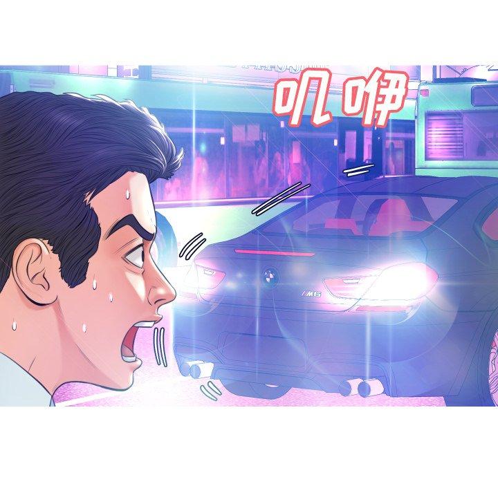 第 9 话 - 第26.jpg页
