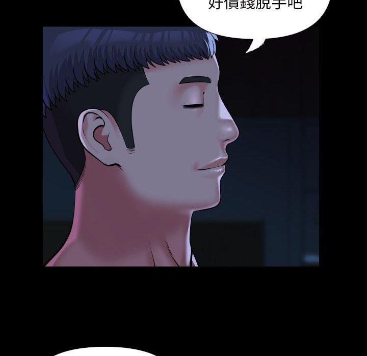 第72话 - 第33.jpg页