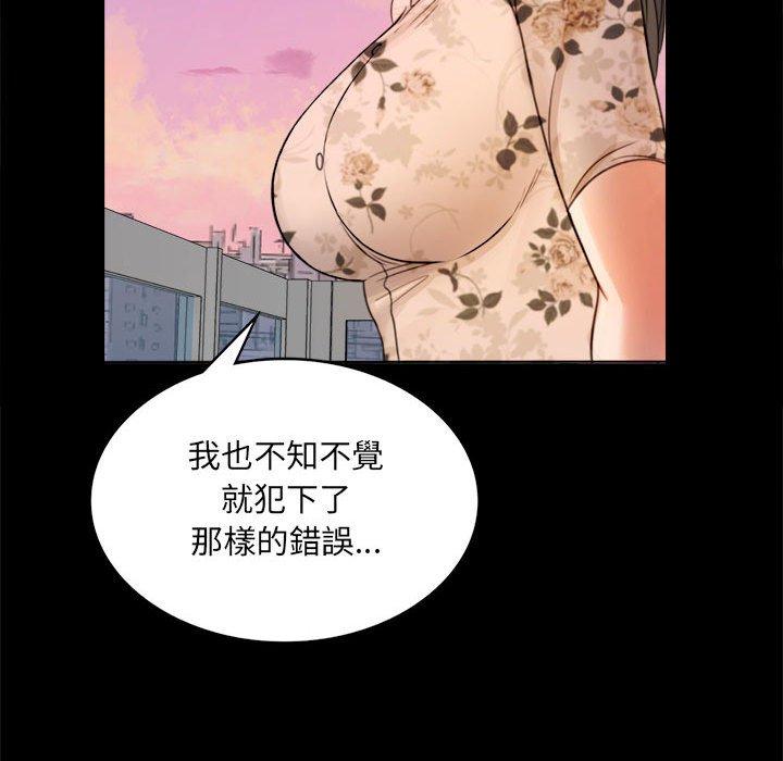 第2话 - 第227.jpg页