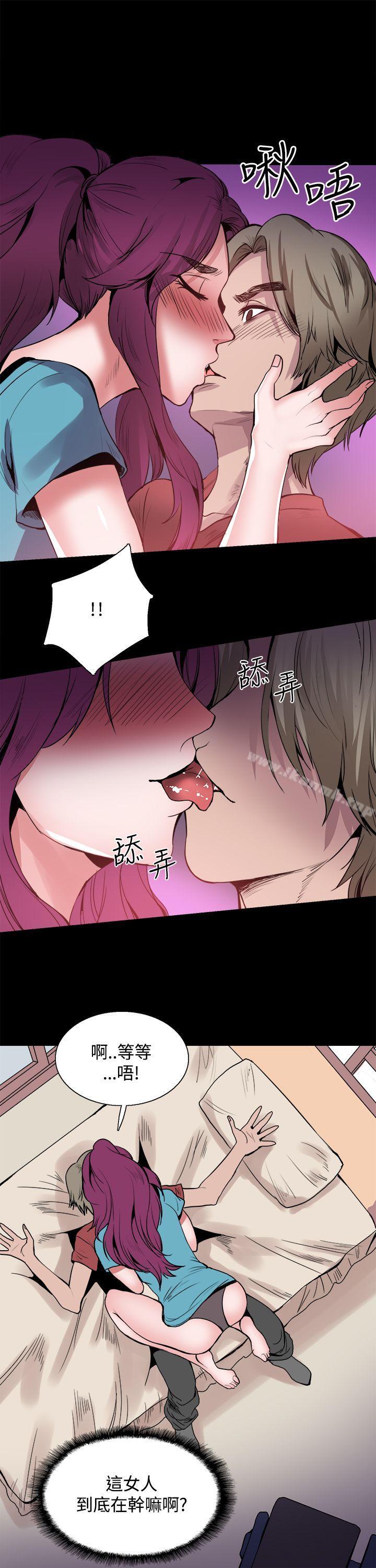 第23話 - 第14.jpg页