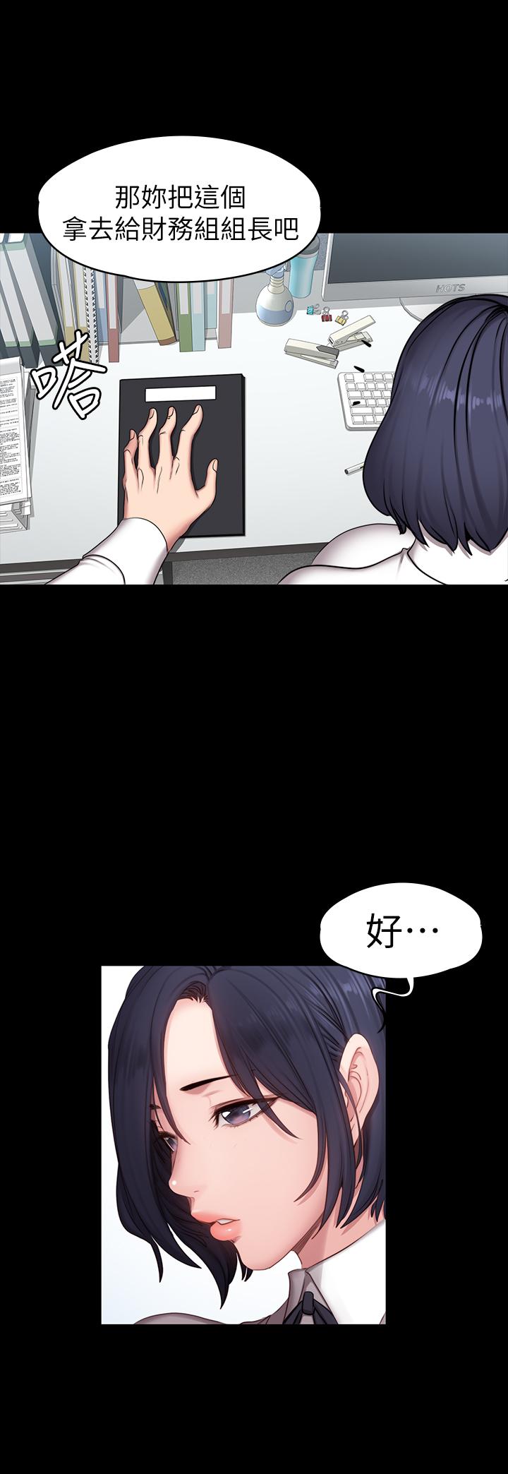 第55話-以晨媽媽的請求 - 第20.jpg页