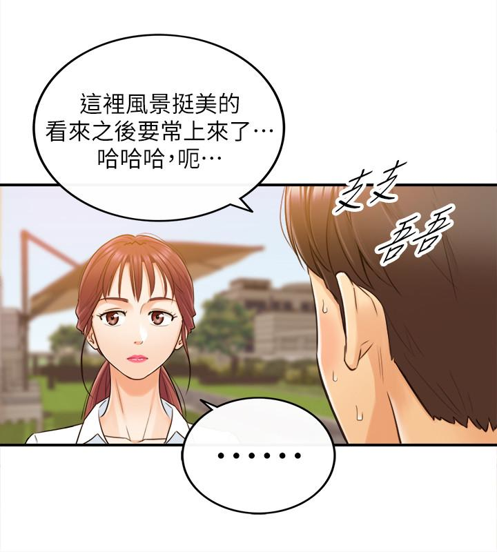 第4話-繼續，不要停! - 第30.jpg页