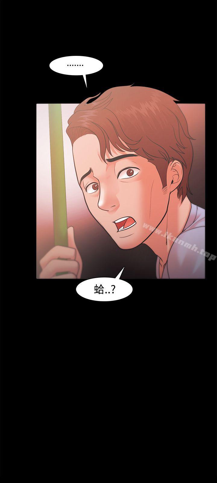 第20话 - 第33.jpg页