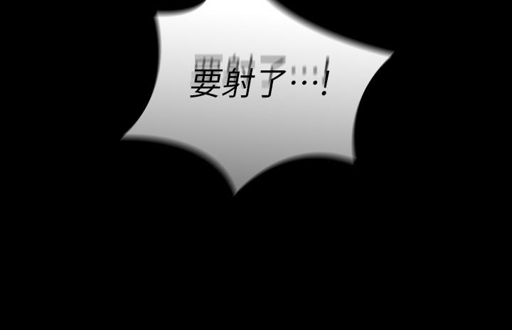 第39话-你的功夫不怎么样嘛 - 第28.jpg页