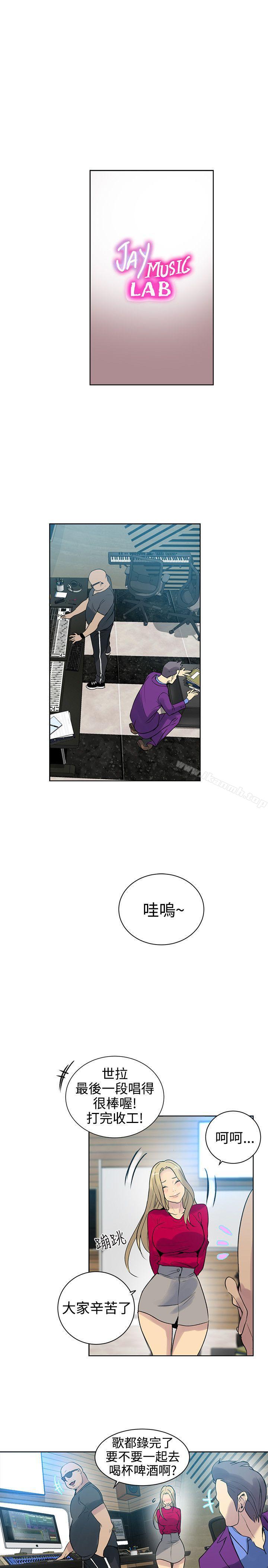 第42话 - 第2.jpg页