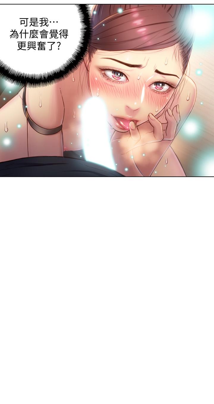 第68話-肉體為豪爽的能力淪陷 - 第19.jpg页