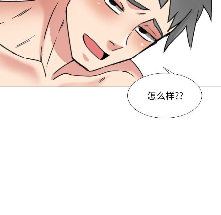 第17话 - 第68.jpg页
