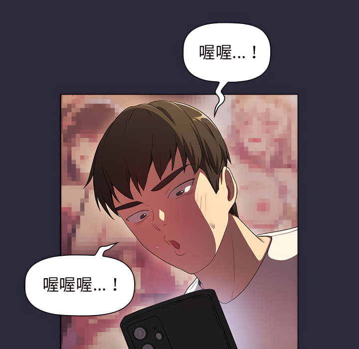 第8话 - 第104.jpg页