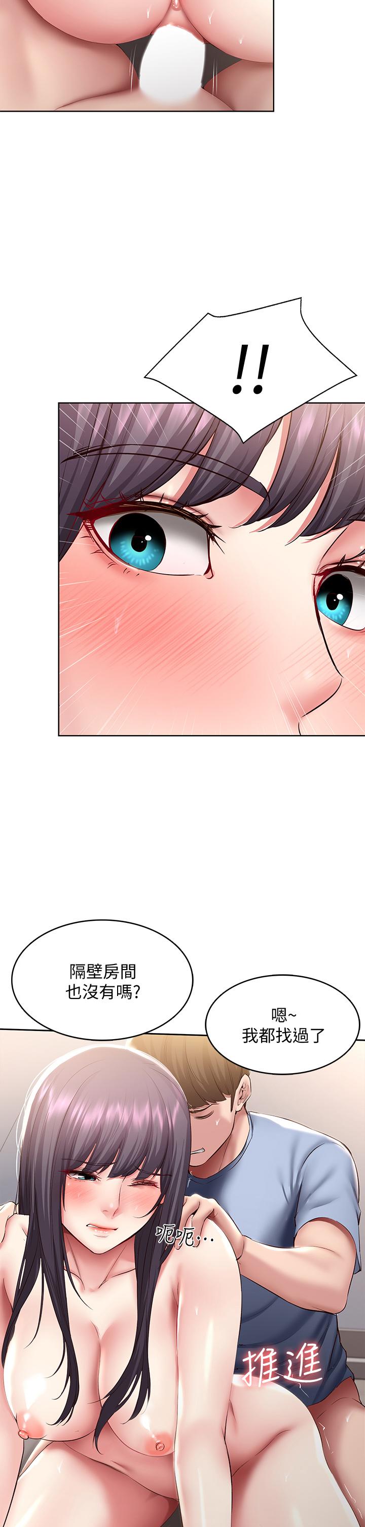 第86話-在大家面前做愛的宛恩 - 第26.jpg页