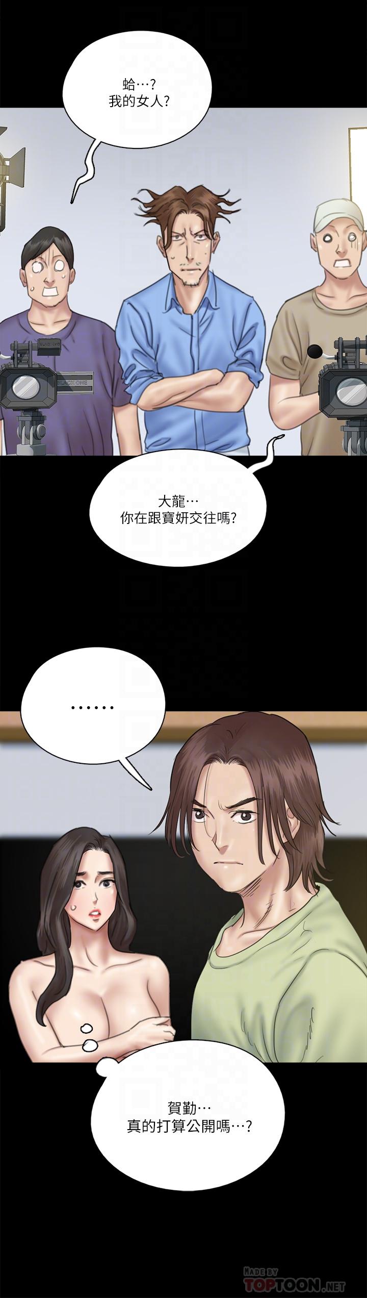 第29話-被黑人的巨根侵犯 - 第18.jpg页