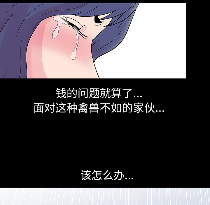第36话 - 第68.jpg页