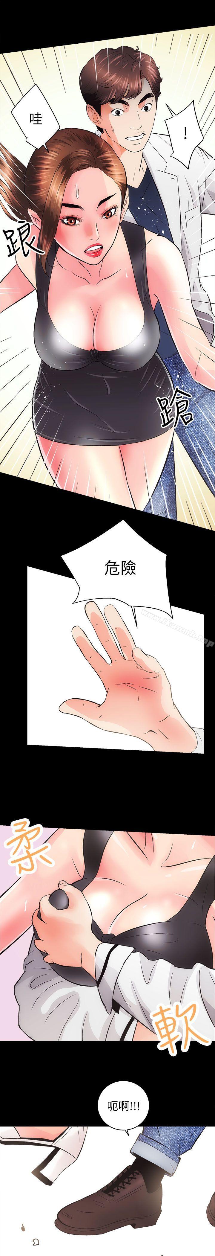 第2话 - 第44.jpg页