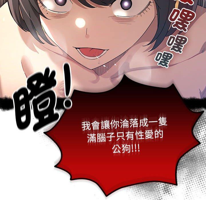 第98话 - 第125.jpg页