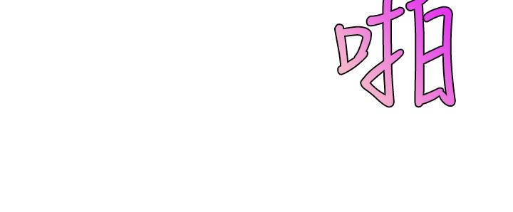 第27話-佔有我的第一次 - 第40.jpg页