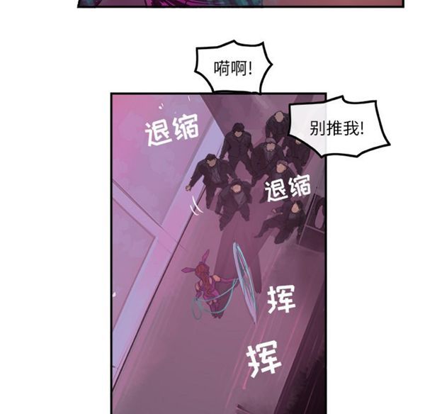 第 2 话 - 第33.jpg页