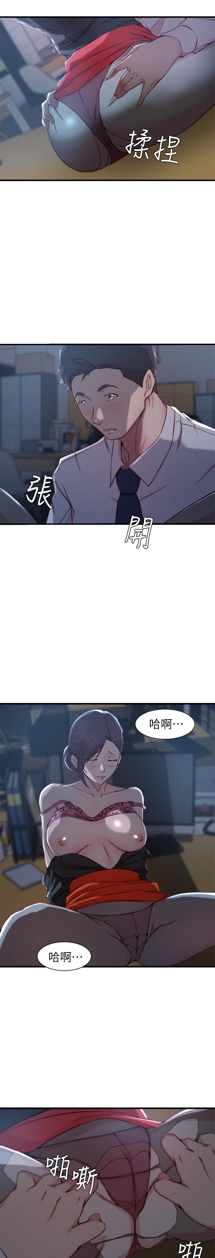 第 14 话 - 第9.jpg页