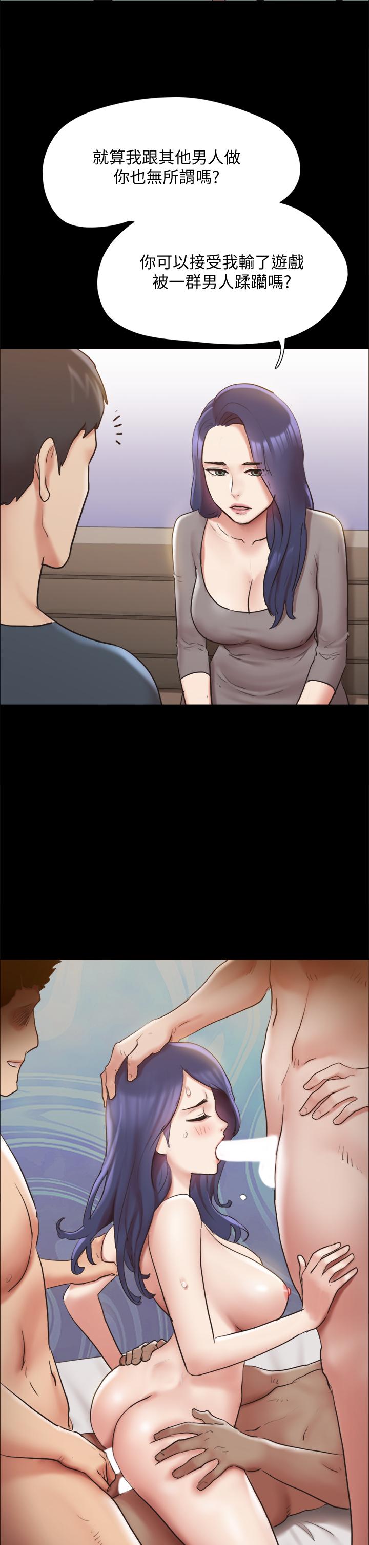 第131話-兩邊同時被刺激好舒服 - 第36.jpg页