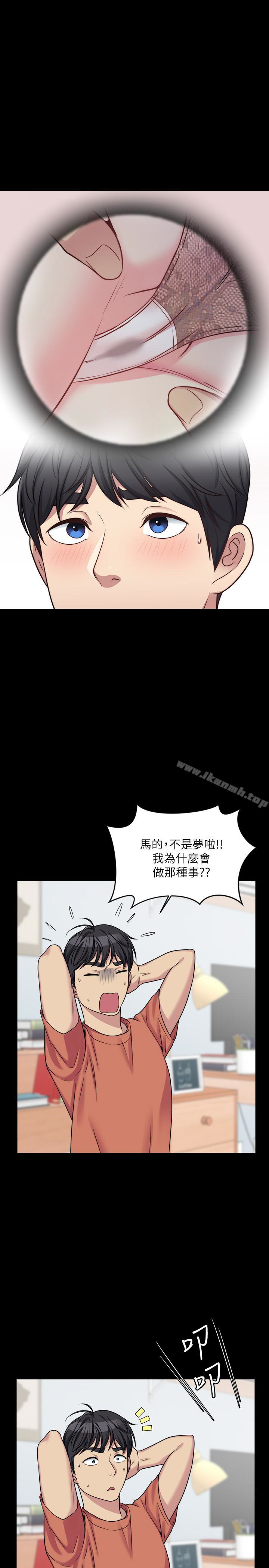 第3话-想看嫂嫂的鲍 - 第40.jpg页