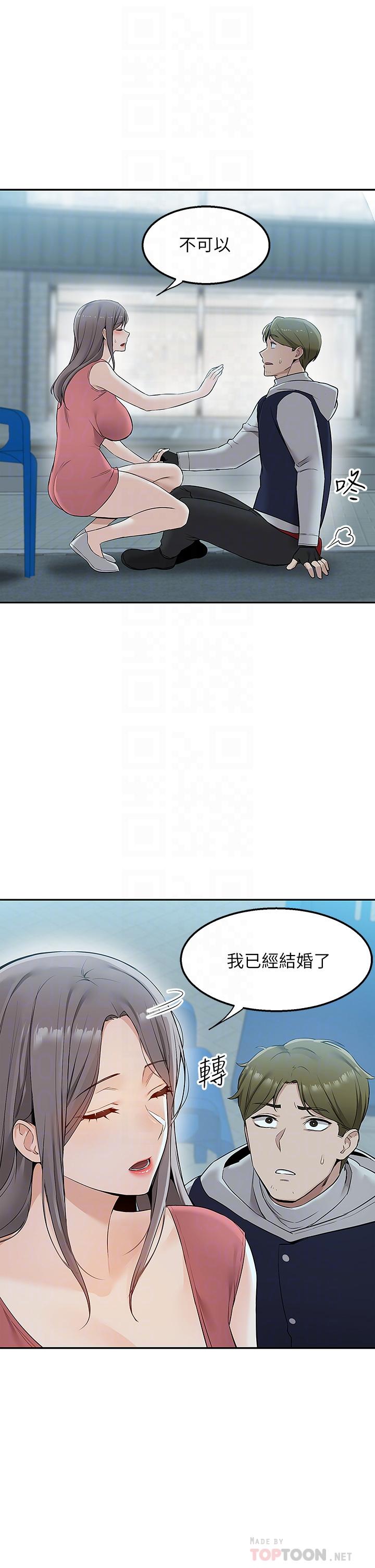 第4話-要一起到床上來嗎 - 第6.jpg页