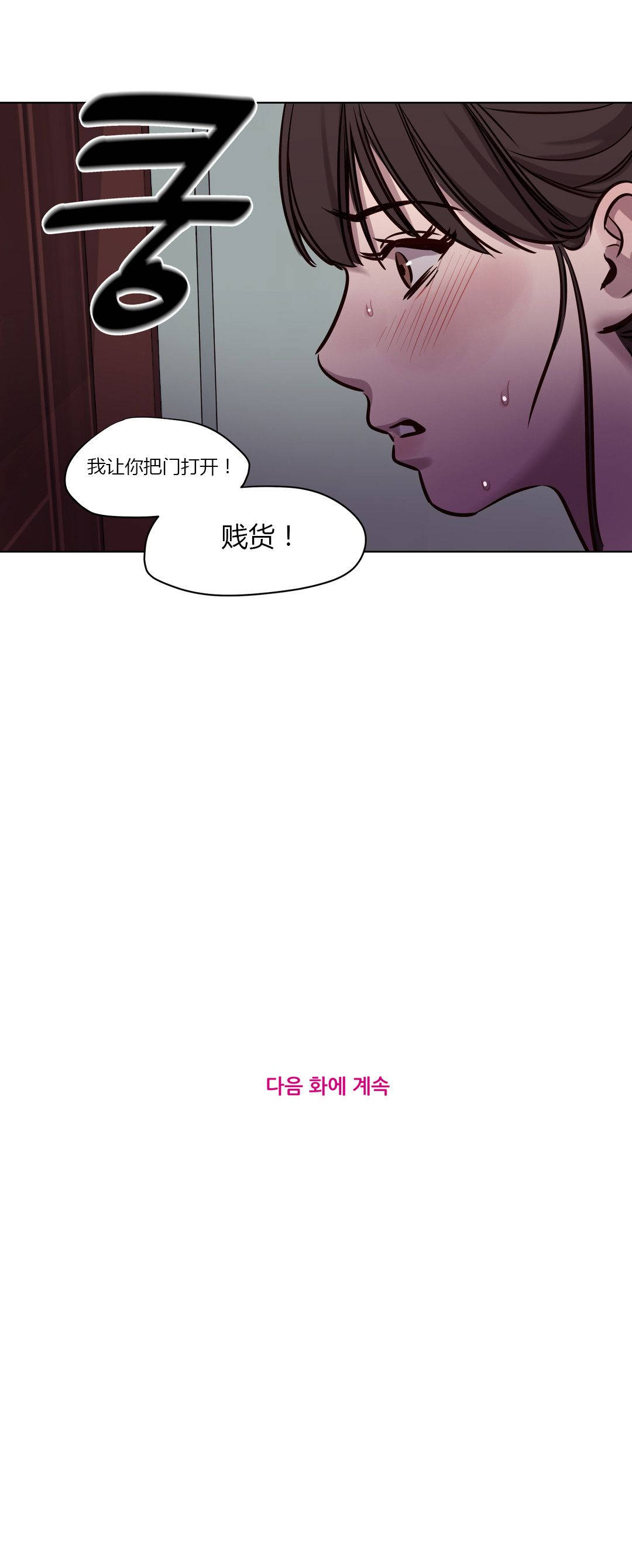 第39章 - 第12.jpg页
