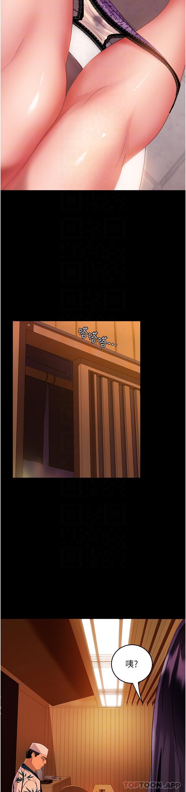 第5话-来，医生帮妳打针 - 第19.jpg页