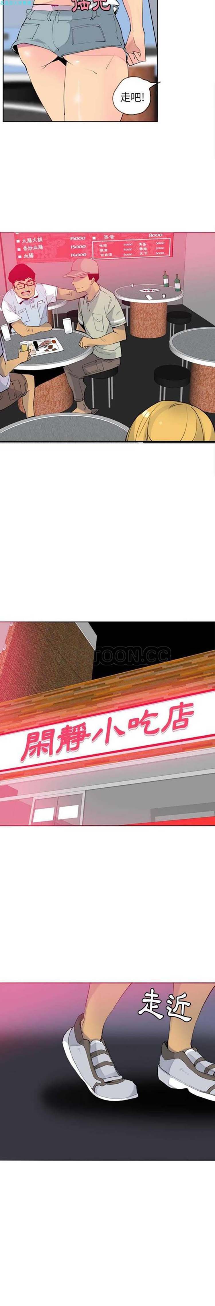 第 7 话 - 第17.jpg页
