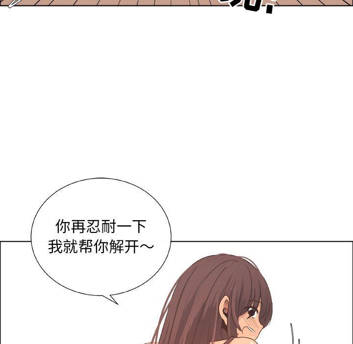 第28话 - 第25.jpg页