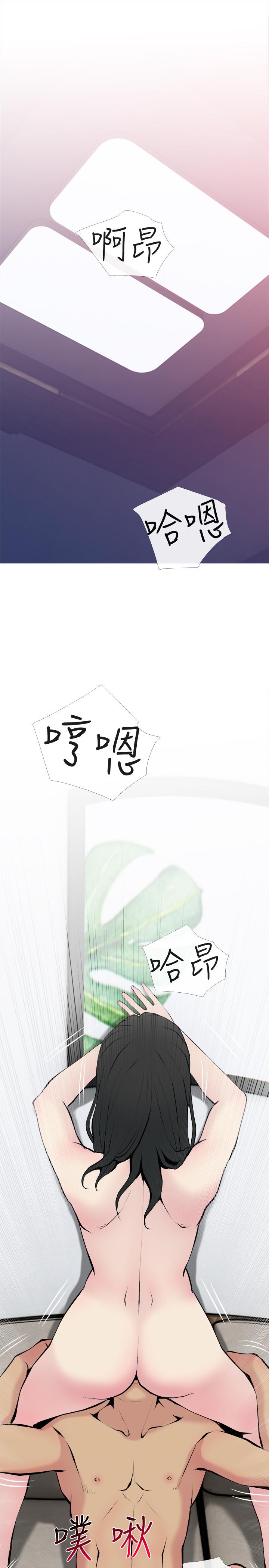 第29話-今晚我要跟著本能走 - 第25.jpg页