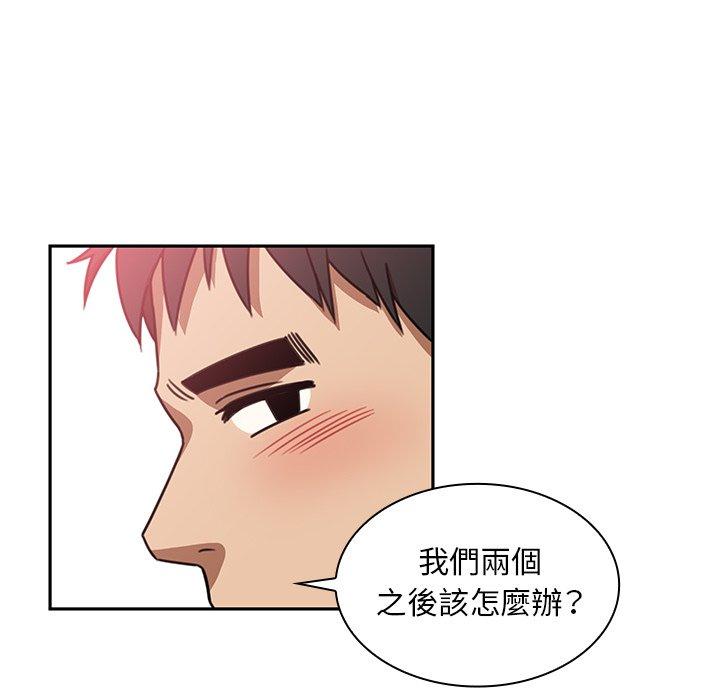 第20话 - 第75.jpg页