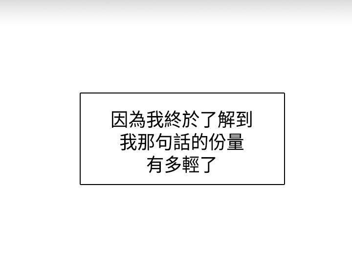 第 69 话 - 第16.jpg页