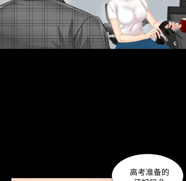第 2 话 - 第57.jpg页