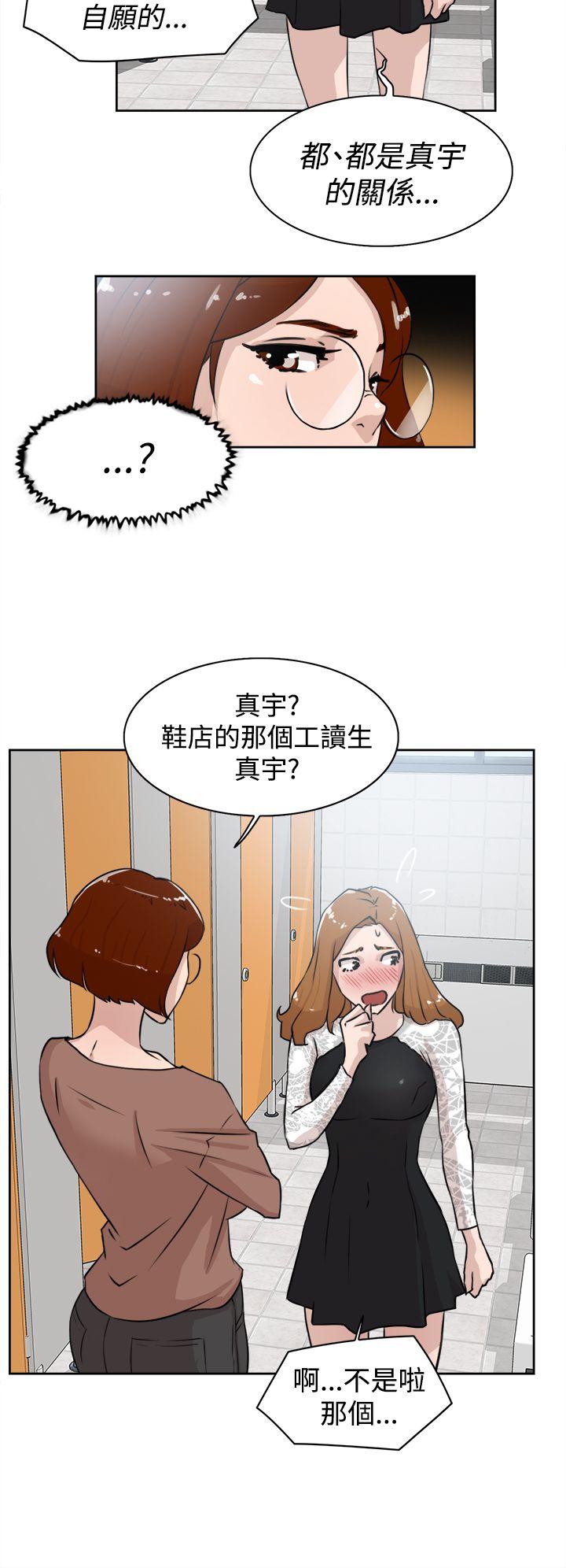第 22 话 - 第6.jpg页