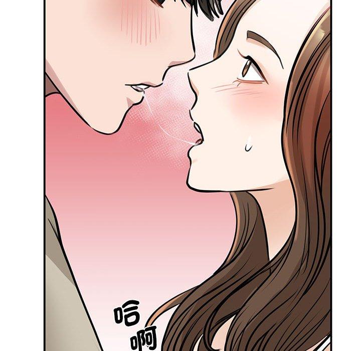 第8话 - 第90.jpg页