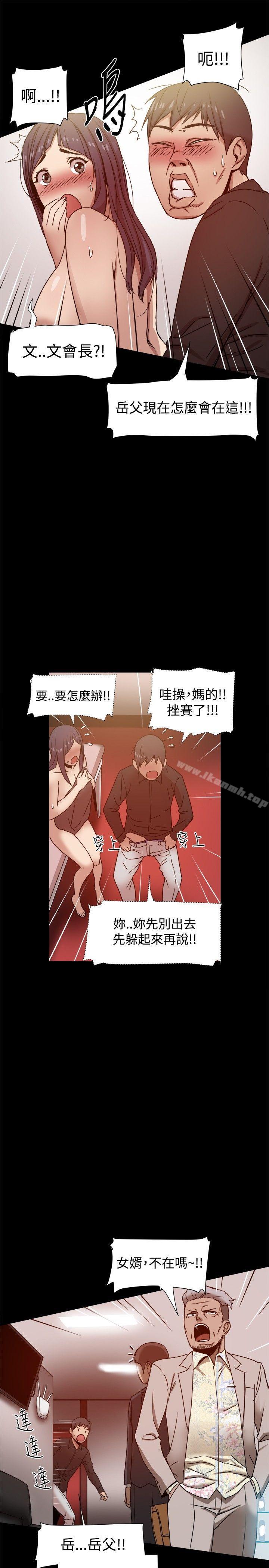 第11话 - 第12.jpg页