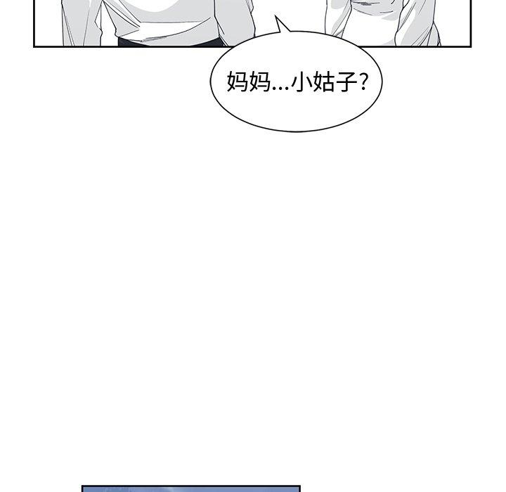 第 26 话 - 第73.jpg页