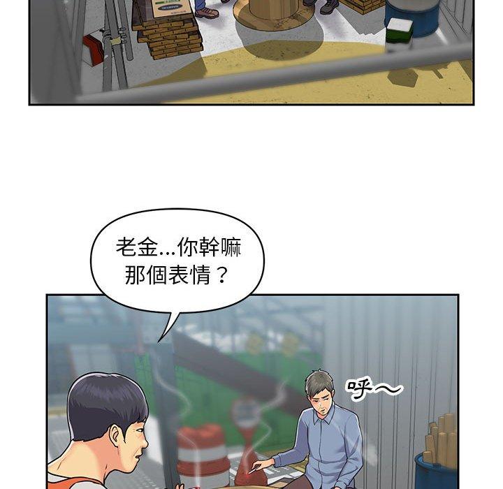 第11話 - 第47.jpg页